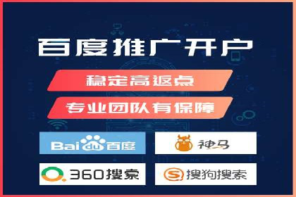 百度广告推广费用预算与效果评估