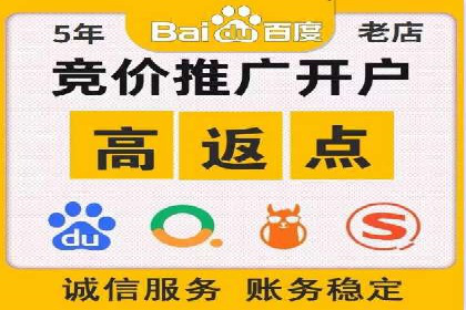 案例教学：SEM竞价专员如何提高广告质量