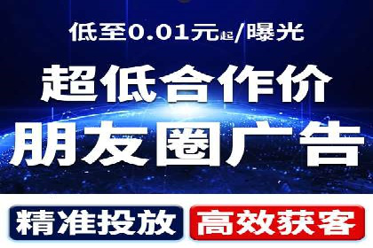 微信信息流小程序运营技巧分享