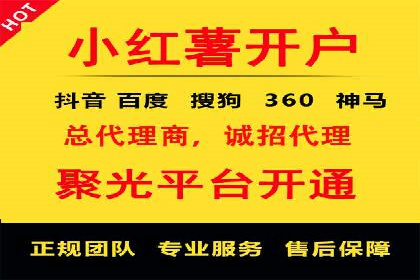 百度推广费用如何助力中小企业快速成长——案例解读