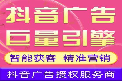 竞价推广开户全流程：一则成功案例揭秘